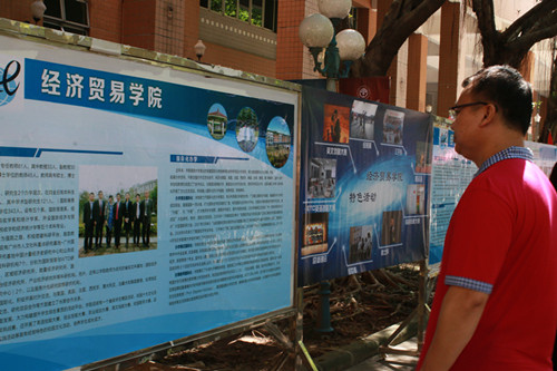 家长在展板前了解经贸学院概况