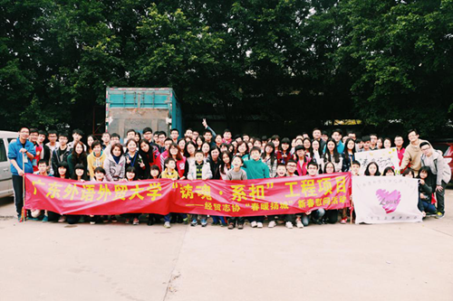 第二批志愿者出发前合影